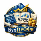 БухПрофи - Лендинг. Бухгалтерскиe услуги.