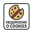 Piarme: Уведомление об использовании cookies с блокировкой обработки и сохранением согласий (ФЗ-152)